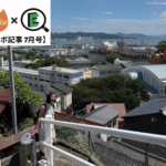【ならでわ×Ｅchan】| Meet Tsai Min-Hsuan (Alice): English Language Lover from Taiwan Enjoys Shared-Housing Life in Sasebo, Japan 【英語記事】